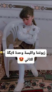 عروض مستمرة • ملابس أطفال • تخفيضات