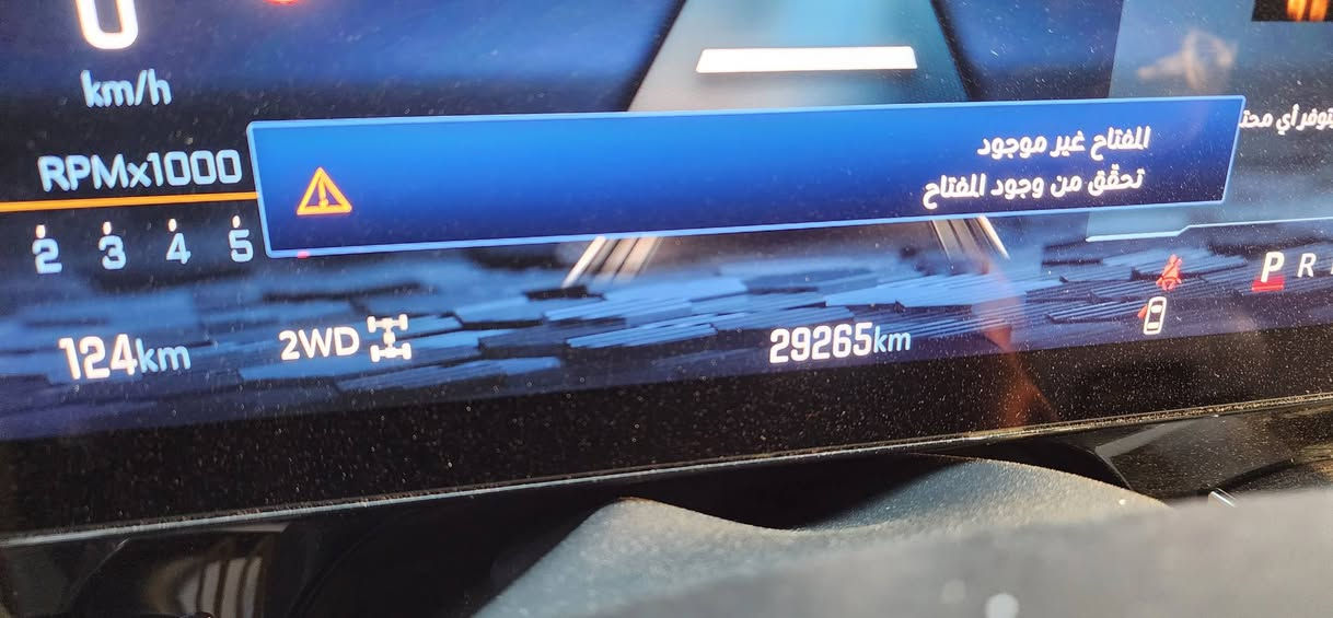 السلام عليكم تاهو بريمير خليجي موديل 2025 
فول مواصفات للأخير 
ماشية 29 الف كيلو متر
كفالة عامة من كلشي 
سعر$77الف كيلو متر وبية مجال جدا جدا جدا بسيط
مكان بغداد شارع فلسطين
رقم هاتف للاستفسار***********
