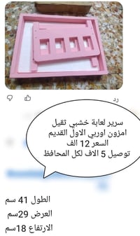 مستلزمات اطفال • لوازم اطفال • اغراض اطفال • اشياء اطفال • مستلزمات بي...