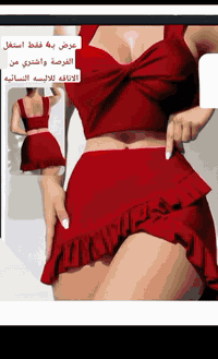 عيد الحب فرصة رائعة لتحديد الحب والاهتمام البسي اجمل ماعندك بالون الأح...