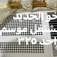 الحسينية مال راشديه ٠٧٧٠٣٨١٢٨١٢