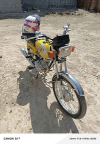 نامه • موديل 25 • اوراق