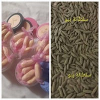 منتوجات افريقية • مكياج الصويرة • منتجات تجميل • توصيل مجاني • عناية ب...