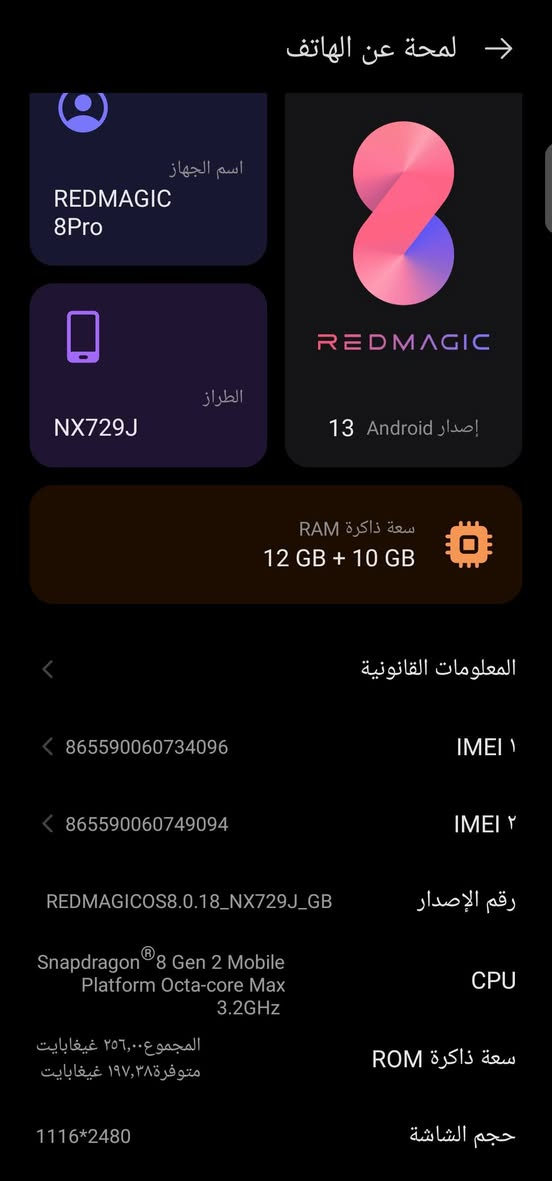 سلام عليكم رت ماجك البيع سعره 450قفل ذاكره 256 وهاي صور واضح بيه كلشي


**إذا كنت صاحب هذا الإعلان وتريد حذفه لأي سبب، رجاءا أرسل رسالة إلى الدعم الفني**