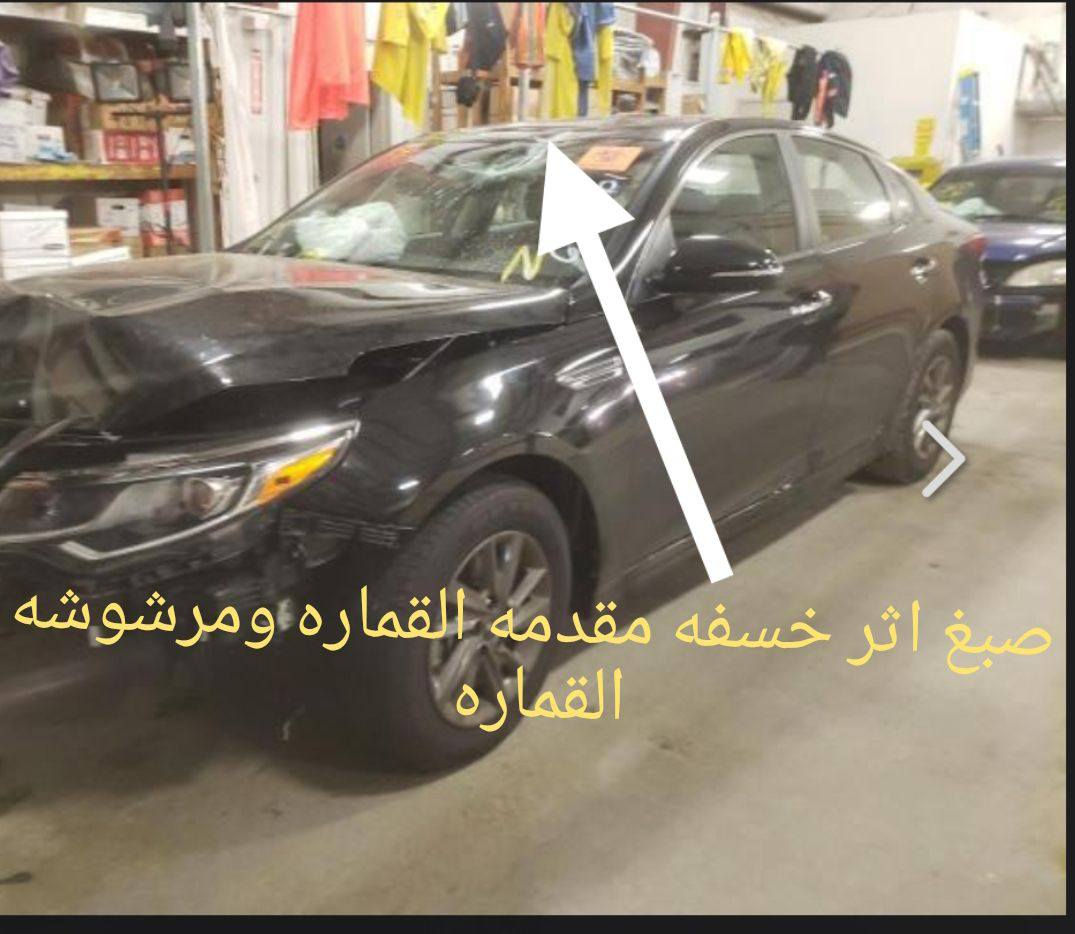 للبيع اومراوس رقم بغداد معوقين موديل 20 محرك 2400ماشيه 60الف السعر 125


**إذا كنت صاحب هذا الإعلان وتريد حذفه لأي سبب، رجاءا أرسل رسالة إلى الدعم الفني**