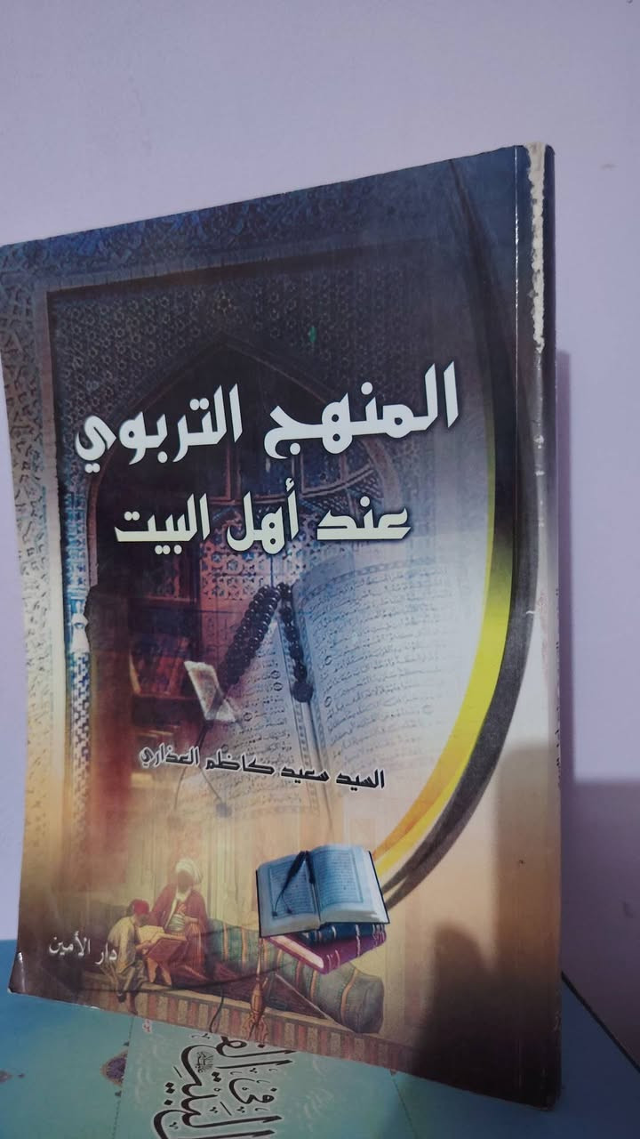 كتب دينية حول اهل البيت عليهم السلام
سعر الكتاب ٢٠٠٠
٣كتب ب٥ آلاف


**إذا كنت صاحب هذا الإعلان وتريد حذفه لأي سبب، رجاءا أرسل رسالة إلى الدعم الفني**