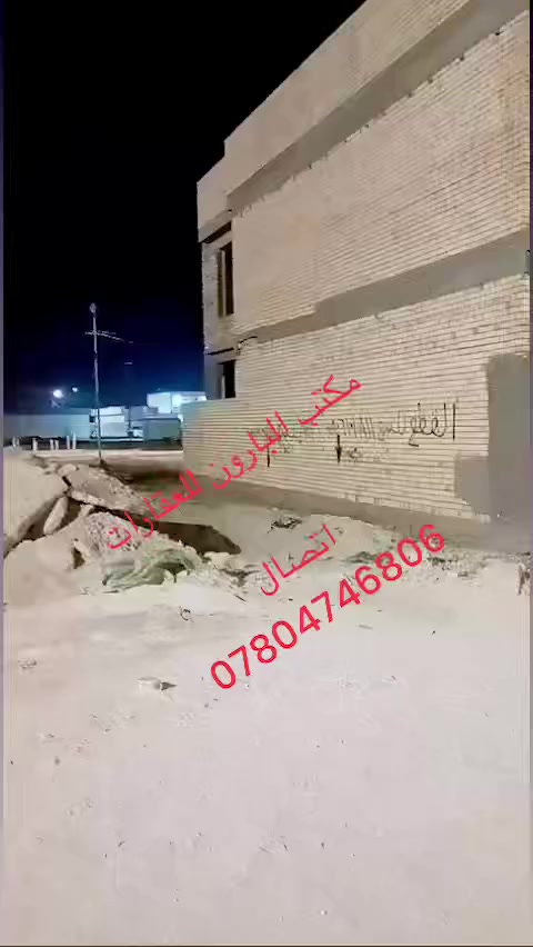 قطعه طابو زراعيه مساحه 200واجه 10نزال 20كافه. 
الخدمات متوفر تبليط كهرباء مدراس اسواق اناره مي
مجاري مجمع الامير الاسكني طريق طهمازيه. ثاني فرع عن الباب سعر مطلوب 55مليون بي مجال 

ملاحظه. طابوزراعي سند 25


**إذا كنت صاحب هذا الإعلان وتريد حذفه لأي سبب، رجاءا أرسل رسالة إلى الدعم الفني**