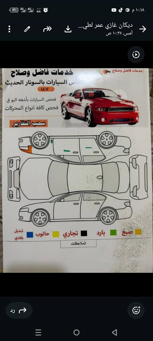 السلام عليكم كامري خليجي 2009


**إذا كنت صاحب هذا الإعلان وتريد حذفه لأي سبب، رجاءا أرسل رسالة إلى الدعم الفني**