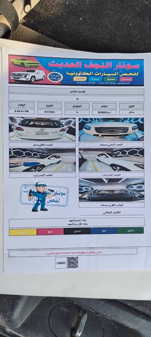 سلام عليكم سياره سنتافيه 2012 للبيع رقم اربيل الجديد سياره جاهزه من كلشي برغي ماعايزه هستوه صاعده هزه وسنويه تنتهي 2030 سياره فول مواصفات واحد عله واحد مكينه 6 سلندر وسونار ماله موجود بس صارت عدنه شبر صبغ بل شفه مال بنيد ماشيه 160 حقيقي مكان سياره نجف حي المكرمه رقم الجوال *********** وبل خدمه
