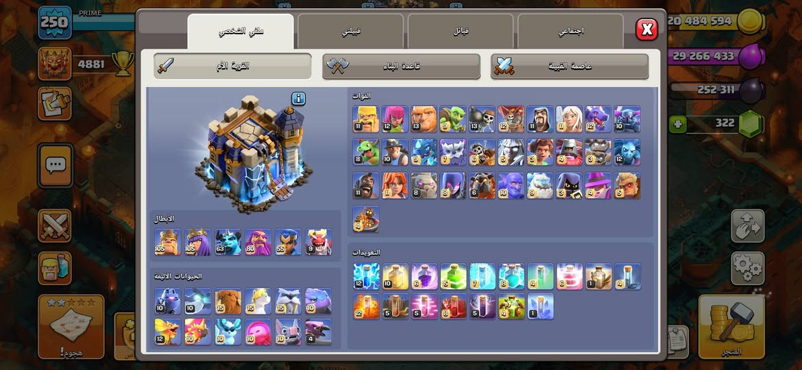 الحساب للبيع 150 الف قفل بغداد 
كلاش مع مزرعه .. بغداد وجه لوجه فقططططططط


**إذا كنت صاحب هذا الإعلان وتريد حذفه لأي سبب، رجاءا أرسل رسالة إلى الدعم الفني**