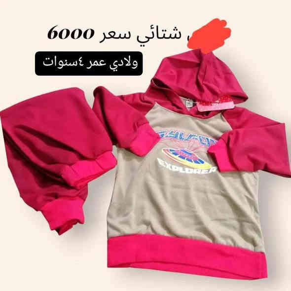 مراسله خاص او وتساب***********
