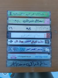 حاتم العراقي • ماسترات اصلية • تسجيلات