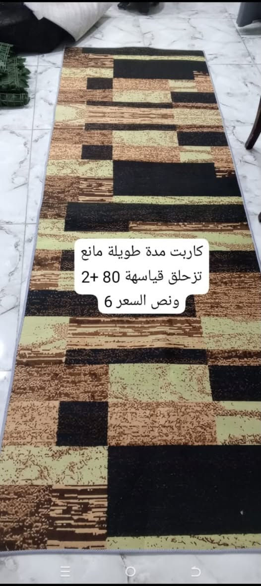 السلام عليكم اغراض منزلي امزون للبيع جديد وغير مستخدم كل قطعة وعليهة التفاصيل يوجد توصيل لكل المحافظات 5 واليختار 5 قطع واكثر التوصيل مجاني_


**إذا كنت صاحب هذا الإعلان وتريد حذفه لأي سبب، رجاءا أرسل رسالة إلى الدعم الفني**