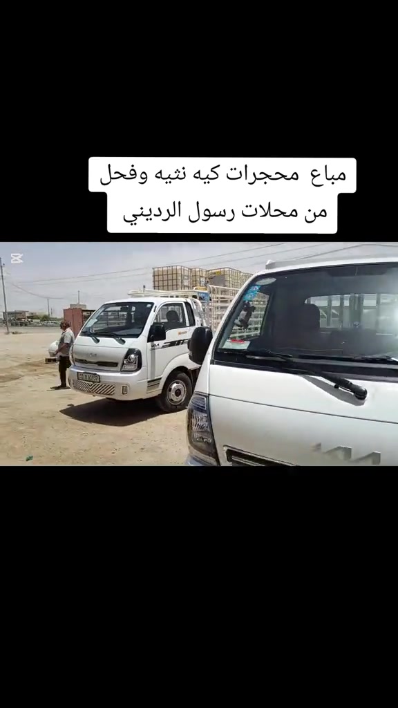 #كروب_جمبازيه_كيا_العراق_شعبة🔱_الجمبزه #تفاعلكم_حتى_أستمر #الشعب_الصيني_ماله_حل😂😂 


**إذا كنت صاحب هذا الإعلان وتريد حذفه لأي سبب، رجاءا أرسل رسالة إلى الدعم الفني**