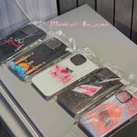 كفرات محرم • آيفون ١١-١٦ • الأمين الثانية