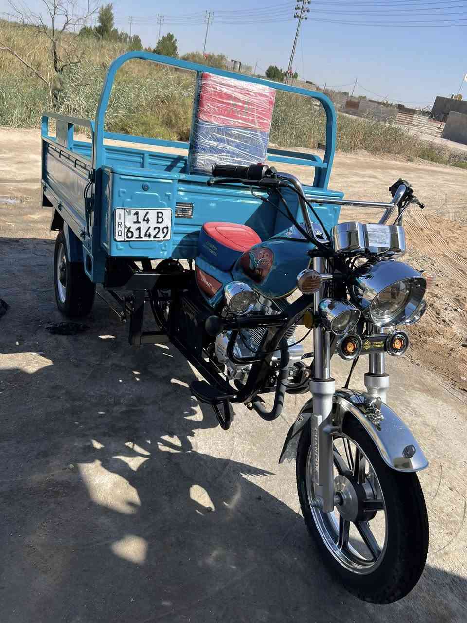 لسلام عليكم ستوته كربلاي ٢٠٢٣ طالعه صرله ٣اشهر لبكان لمسحب لهارثه ***********
