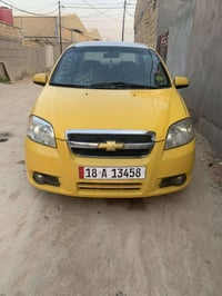 افيو • ٢٠٠٨ • رقم انكليزي