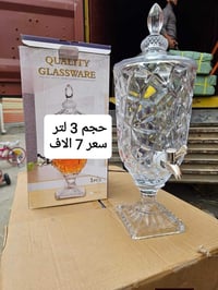 ادوات منزليه درجة اولى • توصيل مركز ذي قار • توصيل محافظات