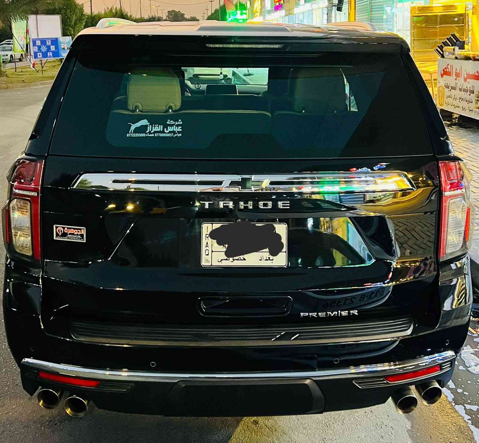 السلام عليكم
للبيع تاهو بريمر مديل ٢٠٢١ خليجي مكفوله كفاله عامه 
مكينه ٥٣٠٠
كامره ٣٦٠ درجه 
كشتات تدفئه تبريد 
٣ شاشات 
رقم بغداد تحويل ثاني يوم 
ماشيه ٩٠ الف وقابل للزياده 
السياره احلا من الصور بهواي
مكان السياره بغداد اليوسفيه 
رقم الهاتف ‭٠٧٧٣ ٠١٩ ٠٦٨٨‬
السعر ٥٠٥ وبيها مجال
