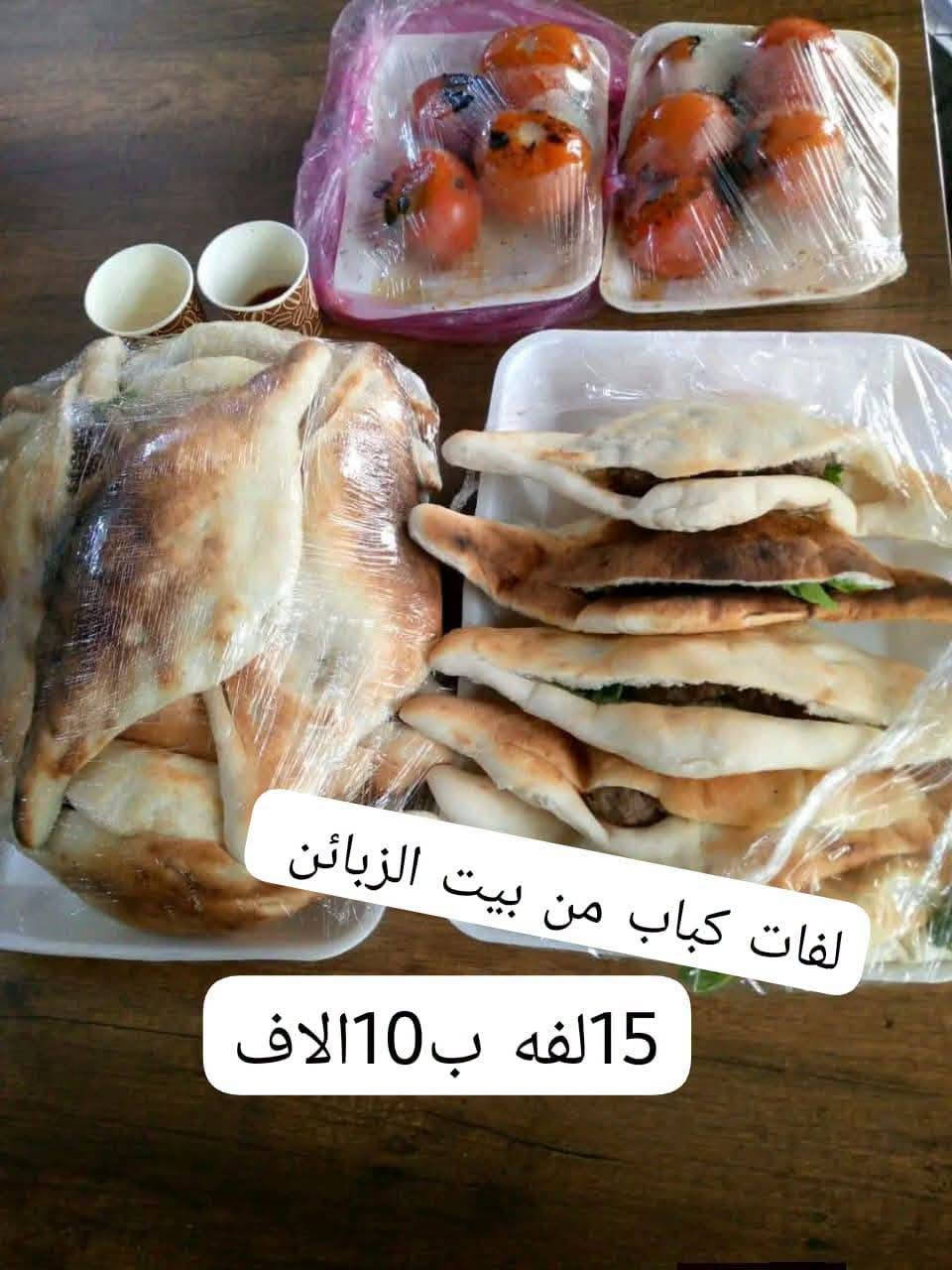متوفر للعشاء ***********
كيلو كباب ومقبلات ب12
كيلو معلاك 14 شيش ب10
دجاج شوي ذبح ب10 
بقيه العروض متوفره 
عنوان ذي قار الشطره متوفر توصيل
