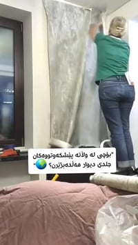 جلد حايطي • صديق للبيئة • جودة عالية