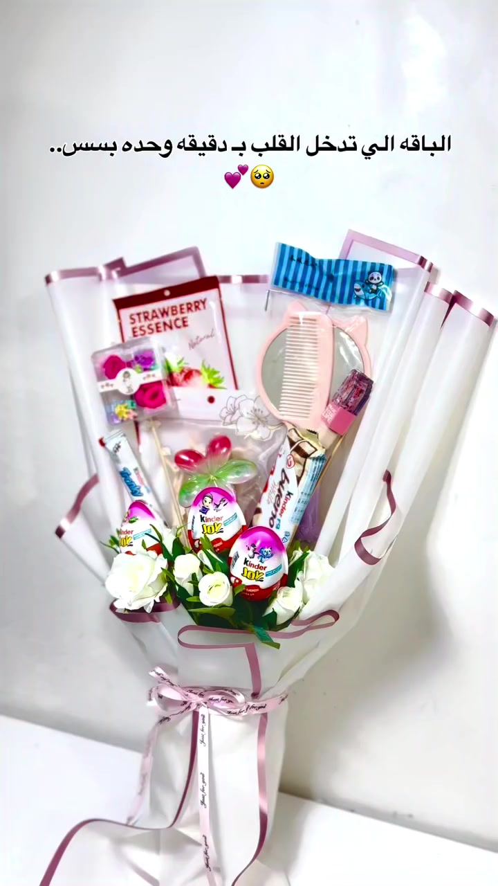 تفاعلكم الحلو 🎁🎁🤍🤍🤍


**إذا كنت صاحب هذا الإعلان وتريد حذفه لأي سبب، رجاءا أرسل رسالة إلى الدعم الفني**