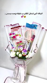 تفاعلكم الحلو