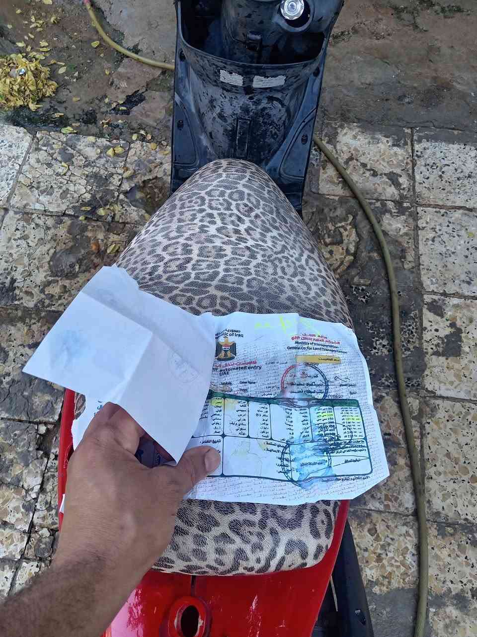 بغداد النهروان السعر 450  ***********

