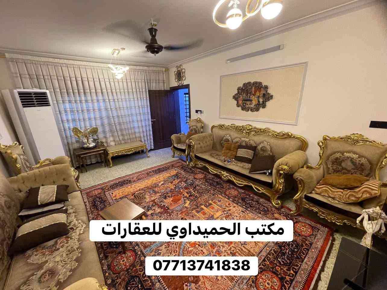 🏠بيت للبيع 🏠السعر /470وبي مجال بسيط
📍الموقع/ضباط الكويتي مقابل بلقيس

📌المساحة/200متر(الواجهه 10 النزال 20)لا يوجد دار امام البيت.شارع عريض.موقع جيد جدا قريب ع شارع العام 

محتويات ال🏠بيت/كراج كبير.حديقه.استقبال. حولي.مطبخ حار بارد.غرف نوم عدد(5)صحيات عدد(3)مكان غساله.سطحين

📍عنوان المكتب /شارع الأسواق المركزيه مقابل كلية الامام الكاظم

📞*********** محمد صگبان

📞*********** سيد عباس

📞***********مسلم سعد 

ملاحظة / العنده عقار 🏡 للبيع او بيت للايجار  ويريد يبيع او ايجاره دزونه كافة التفاصيل العقار مع ذكر السعر ورقم التلفون ☎️وان شاء الله باقرب وقت
