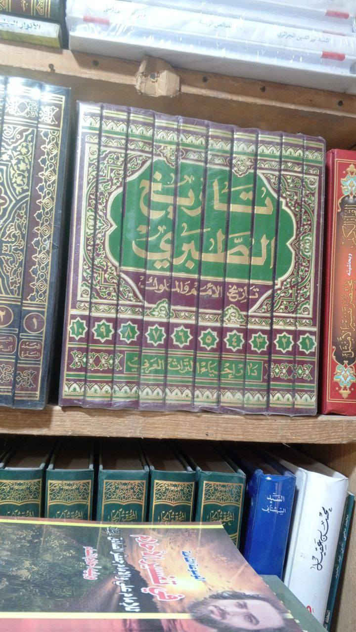 📚 بيع وتوفير الكتب الدينية والثقافية
بأفضل الأسعار المناسبة للجميع ✨
مع خدمة توصيل سريعة 🚗 إلى كافة المحافظات.

🔗 قناة الكتب:  https://t.me/+OB7LvQOQlSo4Y2Qy

📩 للتواصل وطلب الكتاب: @gfhjghij
📞 هاتف / واتساب: ***********
