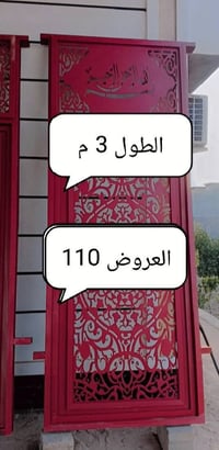 ديكور • فيها مجال