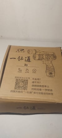 دريل انسدادات • محمول مسدس • ٥٠٠ دورة/دقيقة