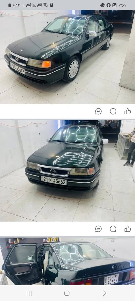 فكتره للبيع فول نضافه 
مديل 95 
صبغ جماليه 
السعر 40 وبيهه مجال بصيط 
للتصال والستفسار اتصل عل رقم 
***********
عنوان سامراء حي الدوانم
