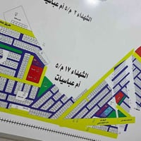توزيعه الضباط • طابو صرف • ٢٠٠م