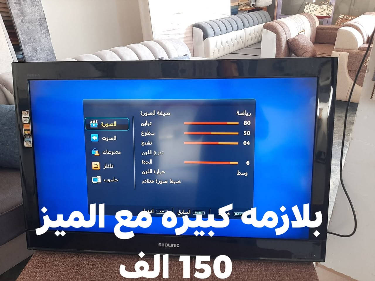 على بركة الله معرض الخطاب حديثه الحي العسكري مقابل جامع عبد اللطيف حامد قرب مدرسة السيف.. ***********
