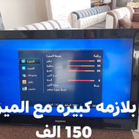 كنبة • قنفة • صوفا • اثاث منزلي • ديكور منزلي • جلوس • حديثه • معرض اث...