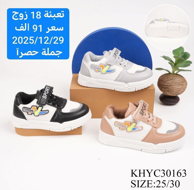 بسم الله ماشاء الله كل ماهو جديد وحصري متوفر وبأنسب الاسعار لاتحير ولاتحتار يوجد توصيل لجميع المحافظات بغداد5الف محافظات6الف 
للتواصل:***********
