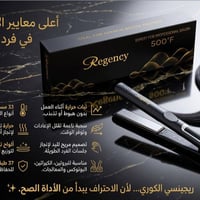 مكواه • فوق الممتاز • مضمون ١٠٠٪