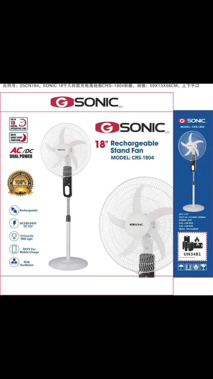 مروحة GSONIC شحن 18 إنج – 5 ريش

إذا تدور على مروحة قوية وعملية، فهاي المروحة تعتبر خيار ممتاز للاستخدام اليومي، خصوصًا بأوقات انقطاع الكهرباء.

المميزات:

✅ حجم 18 إنج يوفر تدفق هواء قوي.

✅ 5 ريش لتوزيع الهواء بشكل أفضل وهدوء أثناء التشغيل.

✅ تعمل على الكهرباء والشحن (AC/DC).

✅ بطارية قابلة للشحن وتعمل لغاية 10 ساعات (حسب سرعة التشغيل).

✅ إضاءة ليلية مدمجة مع 12 لمبة LED.

✅ إمكانية شحن الهاتف عبر منفذ USB.

✅ خاصية الدوران (Oscillation) لتوزيع الهواء بكل الاتجاهات.

✅ ارتفاع قابل للتعديل.

تفيدكم وين؟

👨‍👩‍👧‍👦 مناسبة للعائلة، للأطفال وكبار السن لأنها توفر تهوية مستمرة حتى أثناء انقطاع الكهرباء.

🏕️ ممتازة للسفر، التخييم، والرحلات.

🏠 مناسبة للبيت، المكاتب، والمحلات.

⚡ حل عملي وقت انقطاع الكهرباء بالصيف.

خيار عملي يجمع بين التبريد، الشحن، والإضاءة بجهاز واحد.
#بنكه #بنكة #شحن


**إذا كنت صاحب هذا الإعلان وتريد حذفه لأي سبب، رجاءا أرسل رسالة إلى الدعم الفني**