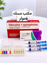 بنج إسباني • فايل روتري 6 • هدية فايلات مانول