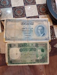 دينار فيصل الثاني • مزاد • خميس ١٠م