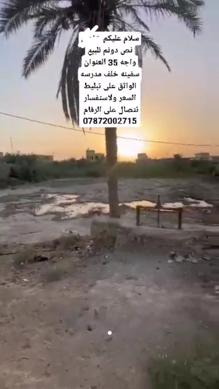 ١ بغداد, العراق
