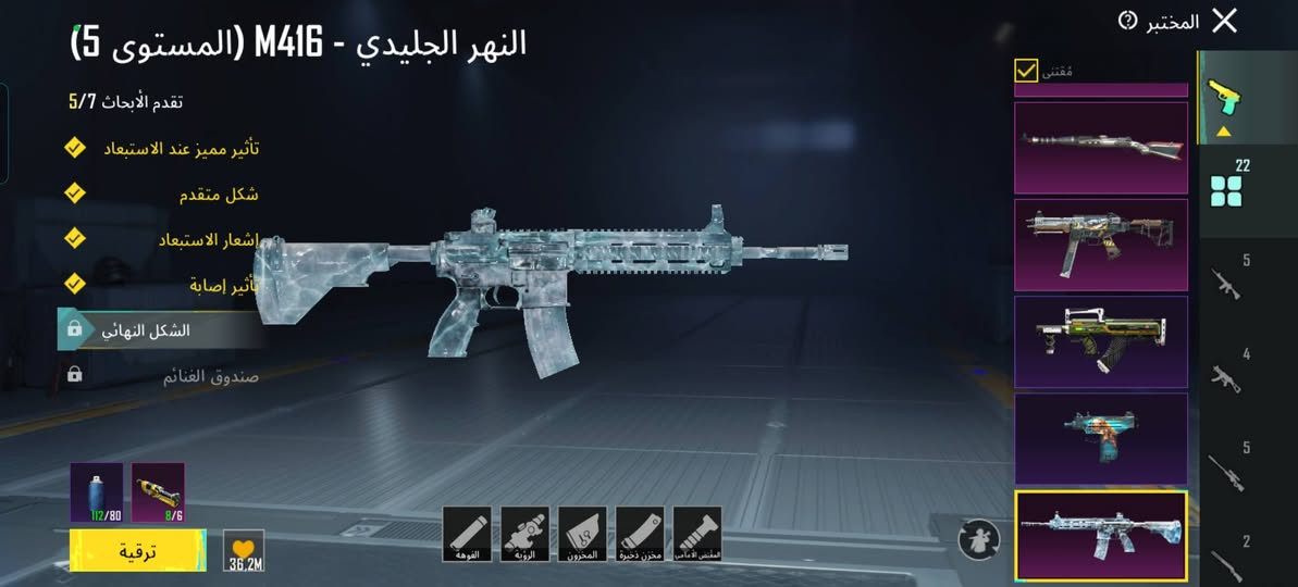 سلام عليكم عندي حساب بوبجي مستوى 80وبي كونكر وعندي تسع قطع تطوير وبي هواي اشياء حلوه وسعره رمزي 100الف الحساب مكفول والبيع وجه الوجه مكاني بغداد الدوره
 للاستفسار 
***********
