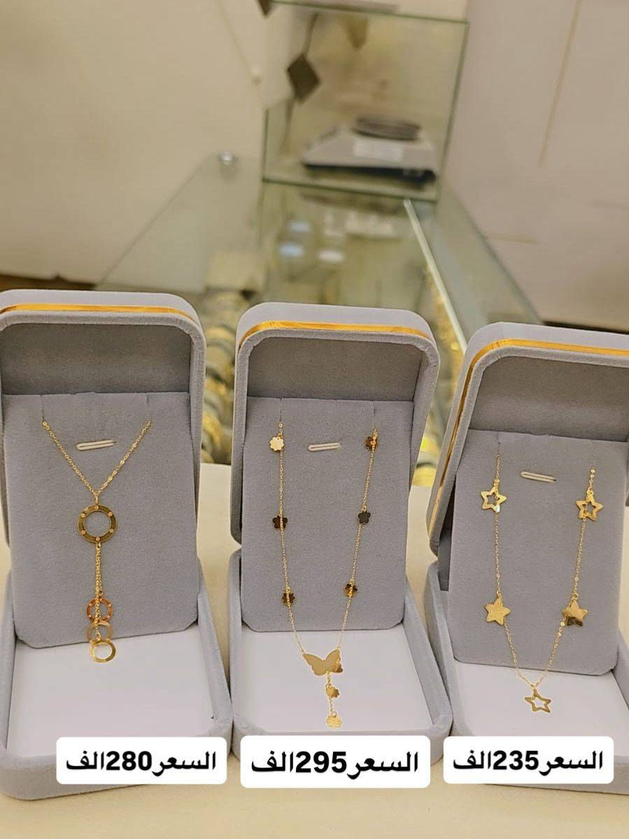 #كردانات_نازكة_وبأسعار_مناسبة 🎁🎁@alfarhan_jewelry


**إذا كنت صاحب هذا الإعلان وتريد حذفه لأي سبب، رجاءا أرسل رسالة إلى الدعم الفني**