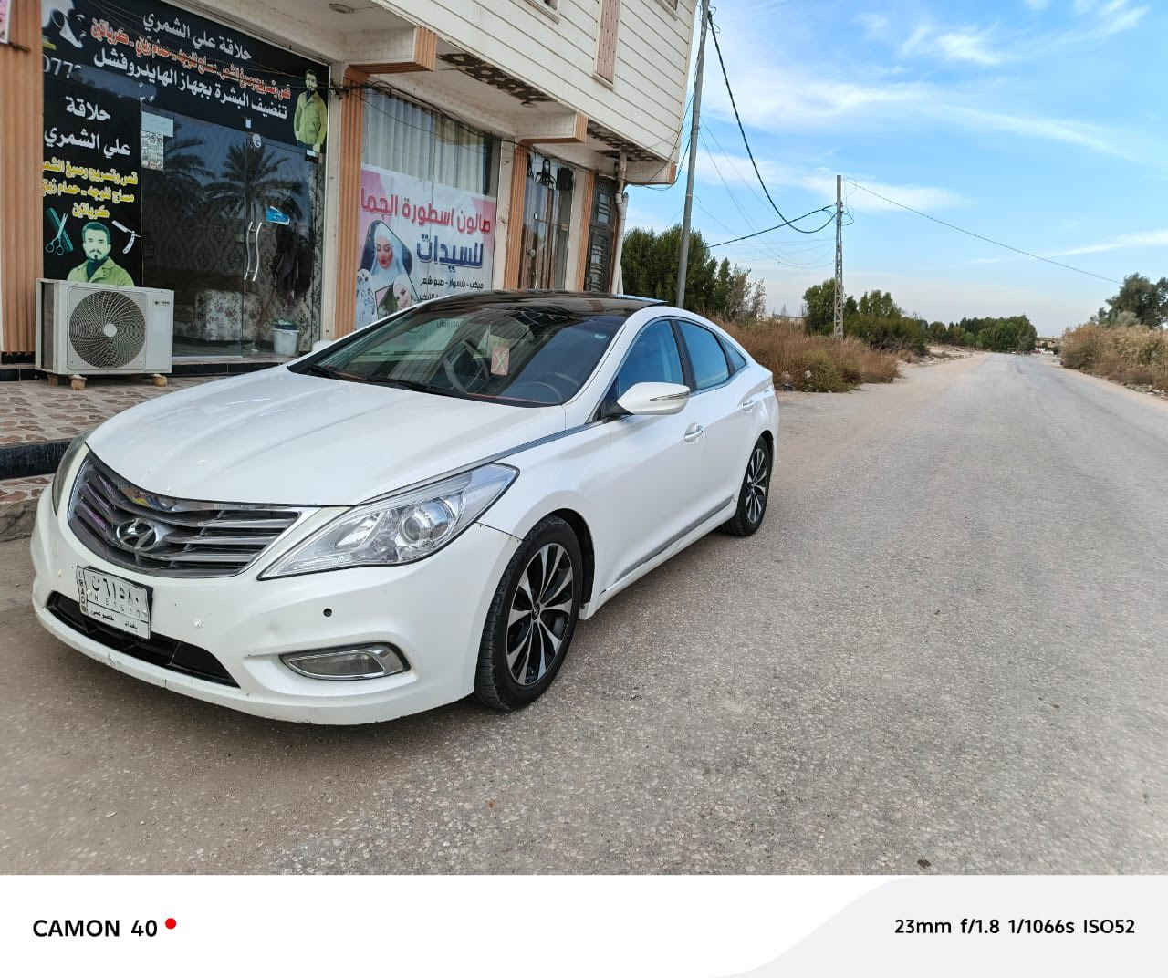 سلام عليكم بيع سريع ازيرا 2012 فول مواصفات بانوراما كشن كهرباء بصمة كشنات جلد تدفئه تبريد حساس امامي خلفي سايد بريك بصمه بردات سيارة كلش حلوة كير ومحرك وحداديه كفاله رقم بغداد تحويل مباشر السعر 115بيها مجال 
الاتصال***********
مامتواجد بلخاص 👆👆
