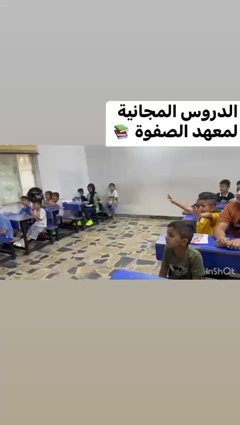 📚✨ معهد الصفوة – طريق التفوق يبدأ من هنا
فتح باب التسجيل لكورسات التقوية لجميع المراحل
ابتدائي | متوسط | إعدادي

✔️ شرح مبسط
✔️ متابعة يومية
✔️ تأسيس من أول أسبوع

📍زعفرانية /بداية شارع الكهرباء /مقابيل ركن الفداء 
📞 ***********
***********
سجّل الآن وخلي ابنك يبدأ بثقة 💪
الأماكن محدودة ⏳

#معهد_الصفوة  #تقوية_طلاب #تفوق_دراسي #ابتدائية #متوسط #إعدادي #اكسبلورر #بغداد
