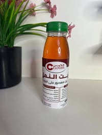 زيت النمل • يؤخر نمو الشعر • سريع الامتصاص