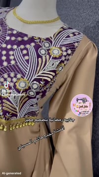 ملابس • غير محدد