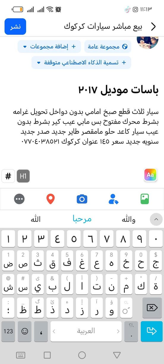 $


**إذا كنت صاحب هذا الإعلان وتريد حذفه لأي سبب، رجاءا أرسل رسالة إلى الدعم الفني**