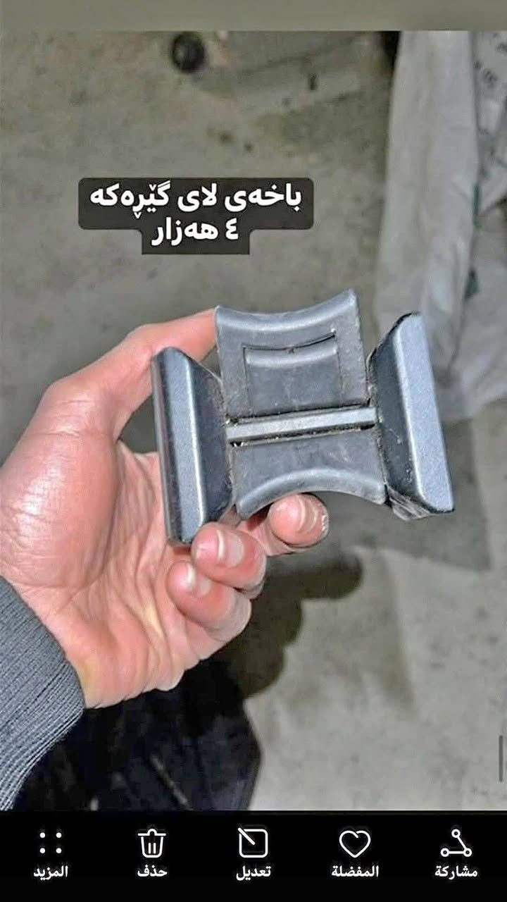 ئەشایی شاهینە مەلیکە ماجیستا شوین کەلار گەیاندن 3 هەزار بۆ هەمو کوردستان رەقم ***********           تیبینی .. هەرچیت وەدڵ نەبو پارەی گەیاندنەکەیش مەدە بینیرۆ
